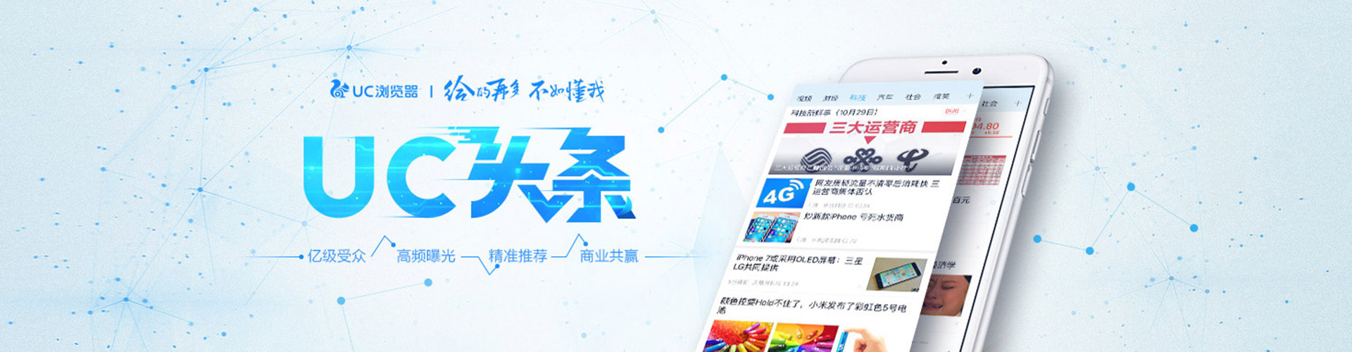 四方台百度开户返点